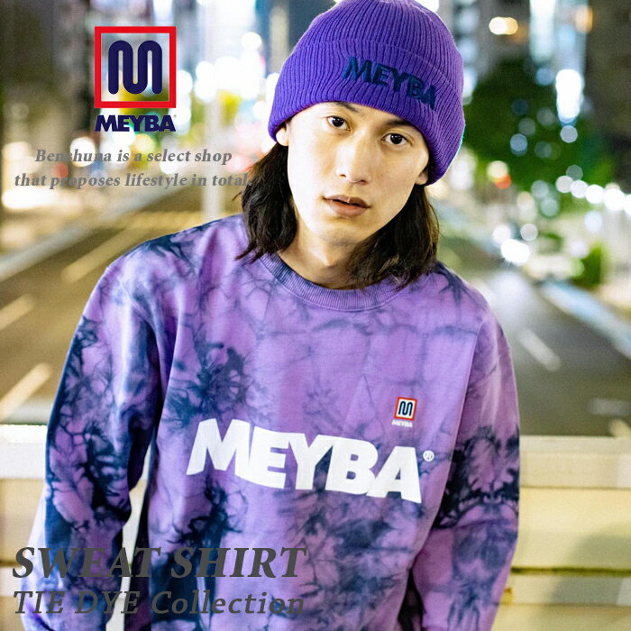 乐天商城 - 【5000円引きクーポン配布 大感謝祭 12/19-12/26 】MEYBA メイバ タイダイ ロゴトレーナー MF3S21AB TIE DYE SWEAT CREW NAVY/PURPLE ネイビー パープル XS-3XL ロゴ スウェット トレーナー セットアップ 海外 ブランド スペイン ストリート オーバーサイズ 海外 大きめ
