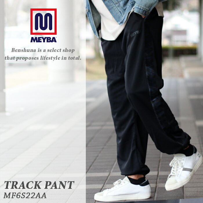 MEYBA メイバ トラックパンツ MF6S22AA TERRACE TRACK PANT ブラック XS-2XL ユニセックス ライン ジャ..