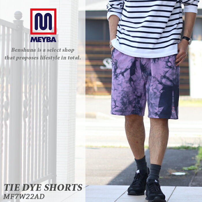 乐天商城 - MEYBA メイバ タイダイ スウェットショーツ MF7S21AA TIE DYE SWEAT SHORT NAVY/PURPLE ネイビー パープル XS-2XL ロゴ スウェット ショーツ 短パン セットアップ 海外 ブランド ストリート リラックスフィット 海外サイズ 大きめ