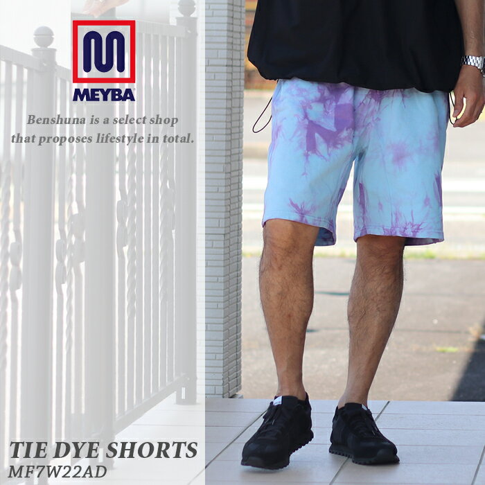 Rakuten - MEYBA メイバ タイダイ スウェットショーツ MF7S21AA TIE DYE SWEAT SHORT SKY/PURPLE スカイ パープル XS-2XL ロゴ スウェット ショーツ 短パン セットアップ 海外 ブランド スペイン ストリート リラックスフィット 海外サイズ 大きめ