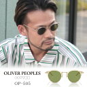 【 OLIVER PEOPLES 正規販売店 】オリバーピープルズ サングラス OP-505 Sun OV5184S-109452 フロントカラー Buff-Gold レンズカラー Green 47サイズ / 日本製 オリバー 伊達 眼鏡 メガネ アイウェア ブランド 着後レビュー特典 無印良品 アクリルメガネケース