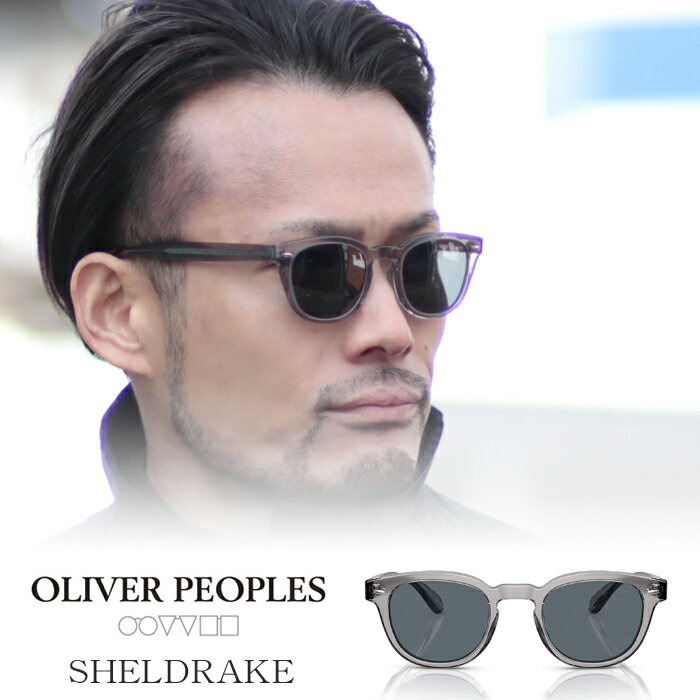 【 OLIVER PEOPLES 正規販売店 】オリバーピープルズ サングラス SHELDRAKE シェルドレイク OV5036SF フロントカラー Warkman Grey レンズカラー Blue 47サイズ / オリバー 眼鏡 メガネ アイウェア 着後レビュー特典 無印良品 アクリルメガネケース