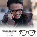 【 OLIVER PEOPLES 正規販売店 】オリバーピープルズ 伊達メガネ KISHO キショー OV5480U フロントカラー Sedona Red/Taupe Gradient (ブラウンべっ甲) / 日本製 オリバー 眼鏡 メガネ アイウェア ブランド 着後レビュー特典 無印良品 アクリルメガネケース