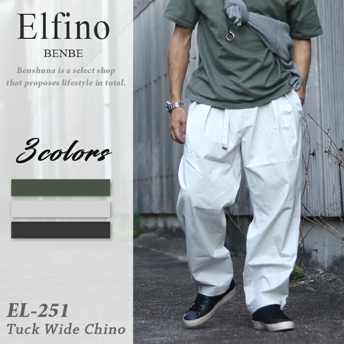 ElfinoեΥ٥դơѡɥåEL-2513ե֥å磻ɥѥĥ磻ȥΥåѥʥơѡ2åͥץ륦ȥ٥դԡ