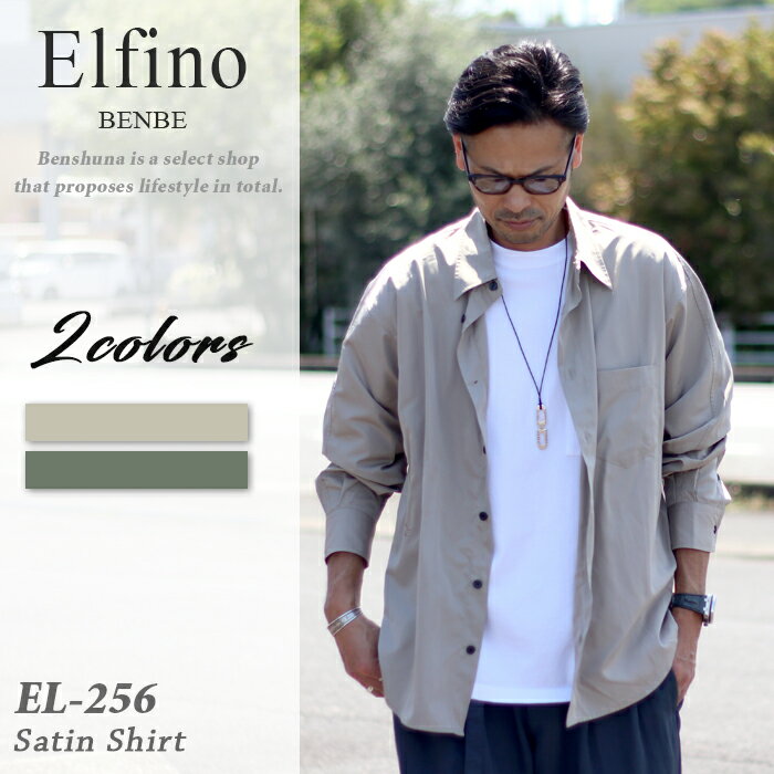 Rakuten - Elfino エルフィーノ サテンライクレギュラーシャツ EL-256 全2色 カーキ ベージュ M-L ベンシュナ オリジナルアイテム 長袖シャツ カジュアルシャツ 光沢 無地 ワンポイント スリーシーズン シンプル 洗える イージーケア 大人 ブランド