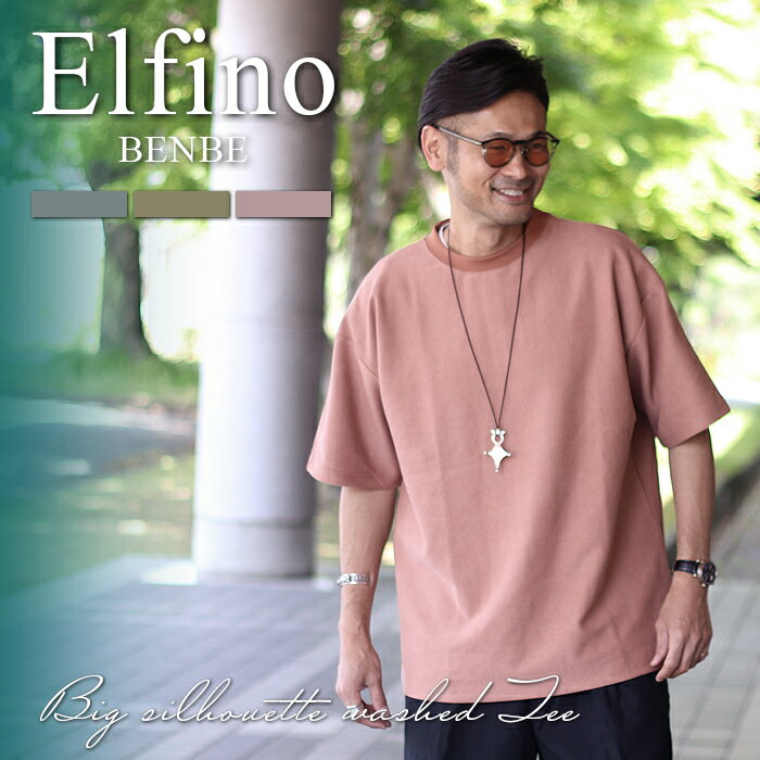 ElfinoեλɽԥȲùåȥLER-2459BȾµTĥӥơåùåե뼯λ̵Tĥå֥ͥץ֥ɥå