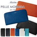 PELLE MORBIDA ペッレモルビダ ラウンドジップウォレット pmo-ba311 / ペッレ モルビダ 長財布 大容量 サイフ メンズ スリム ジップ 牛革 エンボスレザー 日本製 ミニ財布 メンズ 干場義雅 高級 日本製 国産 ブランド シンプル 大人 スーツ用 ビジネス用 LEON 掲載 ギフト