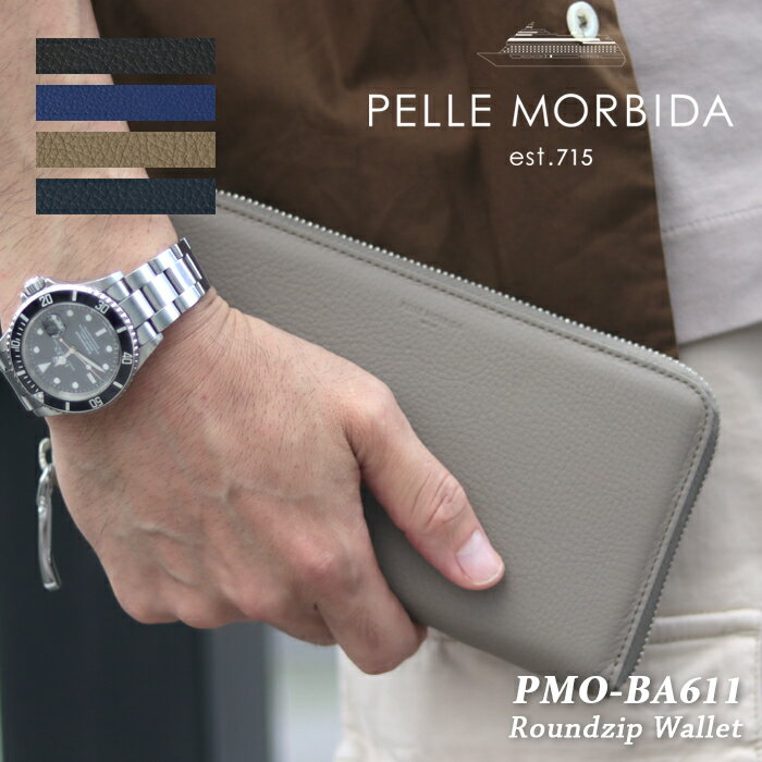 ペッレ モルビダ 革財布 メンズ PELLE MORBIDA ペッレモルビダ ラウンドジップウォレット（ミディアム） PMO-BA611 ブラック ブルー グレージュ ネイビー ペッレ モルビダ Barca バルカ 長財布 本革 ラウンドジップ 干場義雅 高級 日本製 国産 ブランド ビジネス シンプル 大人 ユニセックス お洒落