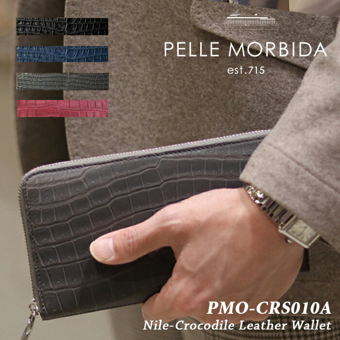 ペッレ モルビダ 革長財布 メンズ PELLE MORBIDA ペッレモルビダ クロコダイル 長財布 PMO-CRS010A / ペッレ モルビダ クロコダイル ラウンドジップウォレット クロコ ワニ革 ワニ 長財布 サイフ メンズ スリム ジップ 日本製 メンズ 干場義雅 高級 日本製 国産 ブランド シンプル 大人 スーツ用 ビジネス用