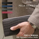 PELLE MORBIDA ペッレモルビダ クロコダイル 長財布 PMO-CRS010A / ペッレ モルビダ クロコダイル ラウンドジップウォレット クロコ ...