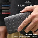 クロコダイル PELLE MORBIDA ペッレモルビダ クロコダイル 名刺入れ ppmo-crs011 / ペッレ モルビダ クロコダイル 名刺入れ カードケース クロコ ワニ革 ワニ サイフ メンズ スリム ジップ 日本製 メンズ 干場義雅 高級 日本製 国産 ブランド シンプル 大人 スーツ用 ビジネス用 贈り物