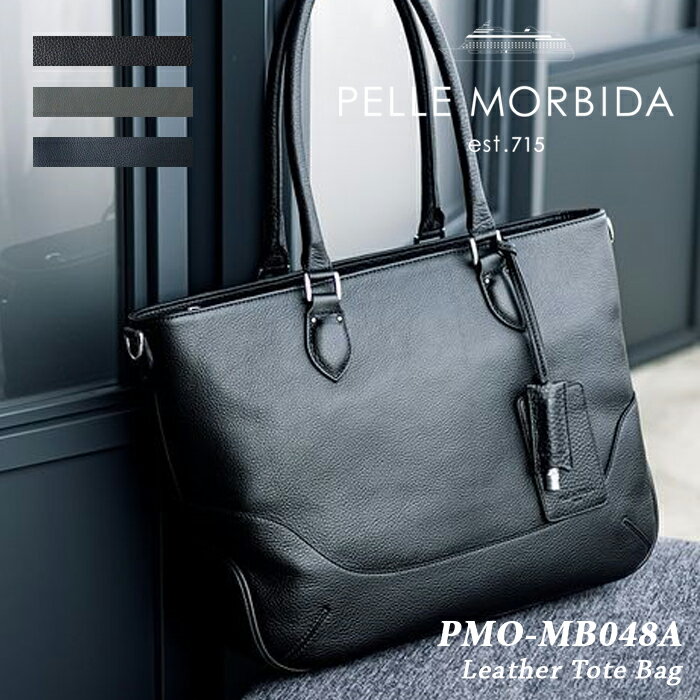 ペッレ モルビダ 革トートバッグ メンズ PELLE MORBIDA ペッレモルビダ レザートートバッグ PMO-MB048A / ペッレ モルビダ TMaiden Voyage メイデンヴォヤージュ トートバッグ ビジネス 高級 干場義雅 高級 日本製 姫路レザー 国産 ブランド シンプル 大人 ミニトート メンズ お洒落