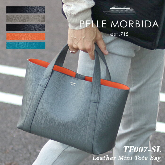 ペッレ モルビダ 革トートバッグ メンズ PELLE MORBIDA ペッレモルビダ レザーミニトートバッグ pmo-te007sl / ペッレ モルビダ Tela Marina テーラマリーナ トートバッグ ユニセックス 小さめ ミニ カジュアル 高級 干場義雅 高級 日本製 姫路レザー 国産 ブランド シンプル 大人 ミニトート メンズ お洒落