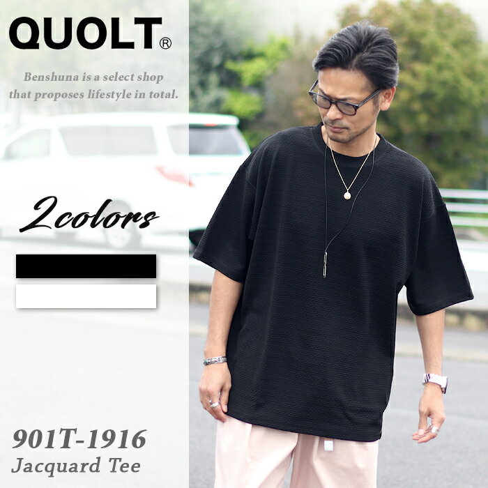 乐天商城 - QUOLT クオルト ジャガードボーダー 半袖カットソー 901T-1916 KNIT-BORDER CUTSEW オフホワイト ブラック メンズ M-Lサイズ トップス 半袖 Tシャツ 無地 ボーダー ウォッシャブル イージーケア ストレッチ ドメスティック ストリート ブランド