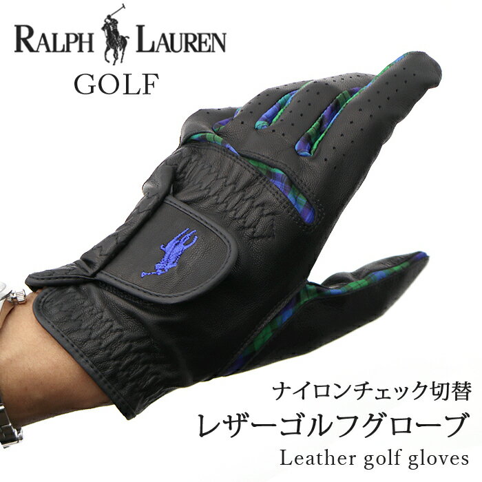 ゴルフ グローブ おしゃれのおすすめランキング Ralph Lauren ゴルフグローブ Pg0097 ナイロンチェック切替本革ゴルフ用手袋 右利き用 Polo ポロ ラルフローレン ゴルフ ゴルフ用品 手袋 本革 チェック プレゼント ラッピング ビジネス カジュアル 黒 お洒落 可愛い