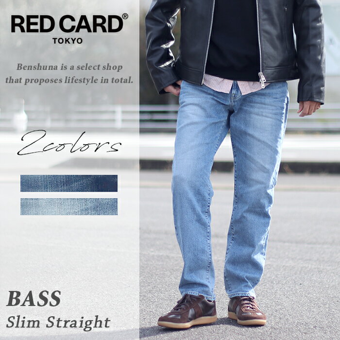 redcard デニム 32インチ RED CARD TOKYO（レッドカード トーキョー） デニムパンツ 32 ブルー