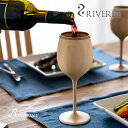 【 RIVERET 正規取扱店】 リヴェレット 竹製ワイングラス 『 bordeaux 』 ボルドー ホワイト ブラウン RV-122 / リベレット 木製 コ...