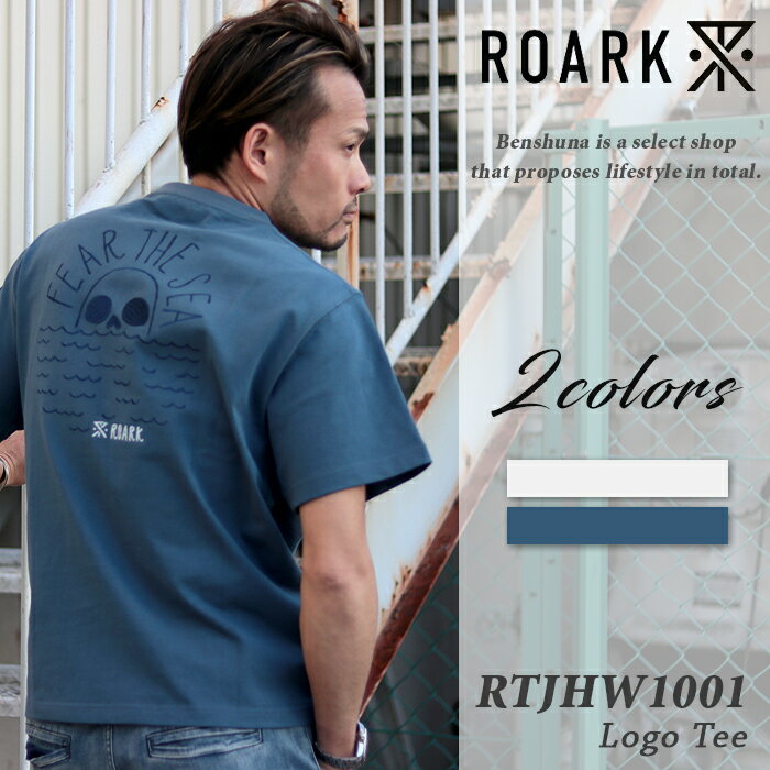 ROARK REVIVAL ロアークリバイバル 刺繍ヘビーウェイトTシャツ RTJHW1001 ホワイト インディゴ / 2024年春夏新作 rtjhw1001 メンズ M-Lサイズ ロアーク 新作 Tシャツ 半袖 ロゴ ワンポイント ヘビーオンス ブランド 大人 お洒落