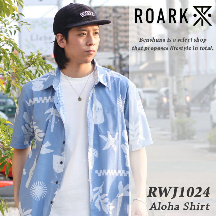 ROARK REVIVAL ロアークリバイバル TECHアロハシャツ RWJ1024 CAS ライトブルー / 2024春夏新作 GONZO "SARDINIAN SUMMER" S/S WOVEN メンズ M-Lサイズ ロアーク 新作 半袖 シャツ アロハ 総柄 ブルー サルディージャ 民族柄 ブランド アメカジ 大人 お洒落 人気