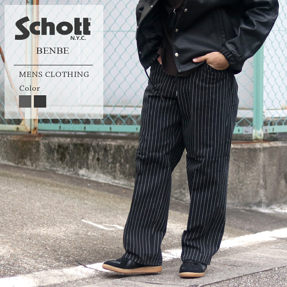 楽天市場】schott ショット（柄ストライプ）（メンズファッション）の通販