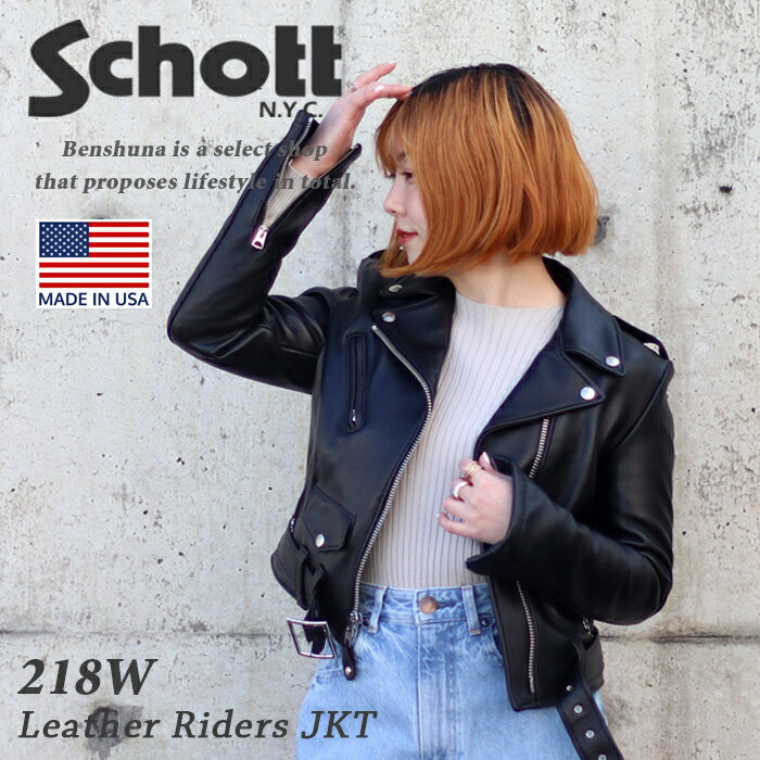楽天市場】Schott ワンスター(レディースファッション)の通販 楽天市場】Schott ワンスター(レディースファッション)の通販