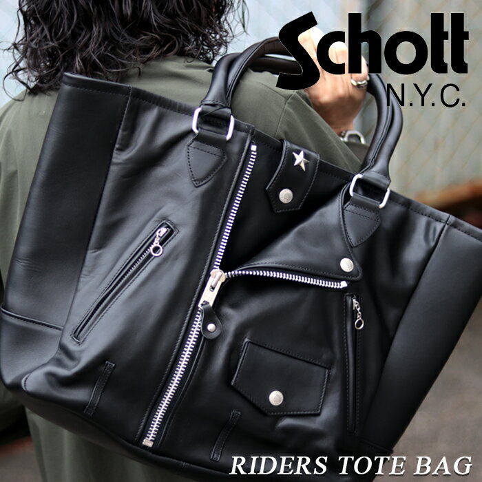 ブランド革トートバッグ（メンズ） Schott ショット ライダース トートバッグ 3119054 RIDERS TOTE BAG ブラック / トートバッグ 本革 レザー ワンスター 本革 財布 革ジャン メンズ ライダース アメリカ ブランド ゴツい 経年変化 バイク用 ツーリング 星 スタッズ ケンコバ メーカー品番 7823976007