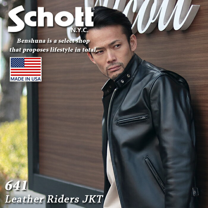 楽天市場】schott ライダース 141の通販 楽天市場】schott ライダース 141の通販