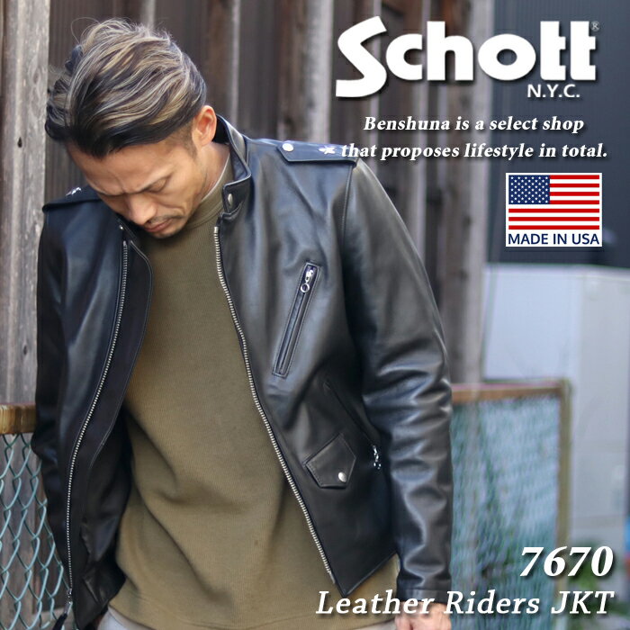 【ポイント10倍】Schott 