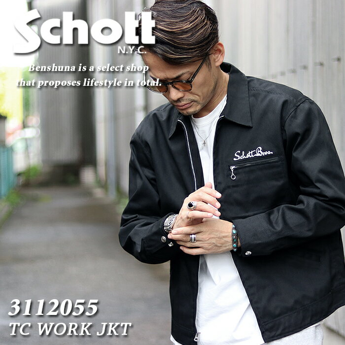 楽天市場】Schott ショット スーベニア ジャケットの通販 楽天市場】Schott ショット スーベニア ジャケットの通販