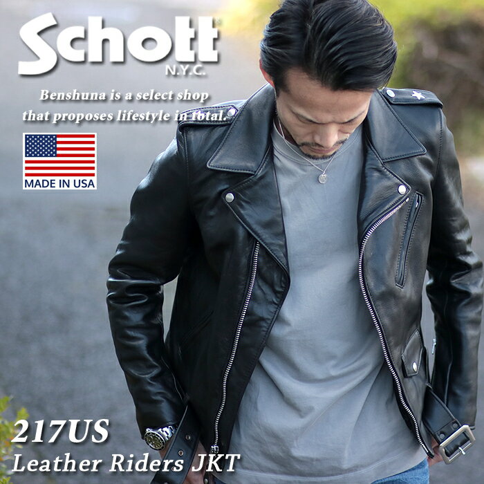 【ポイント10倍】 Schott ショット 217U