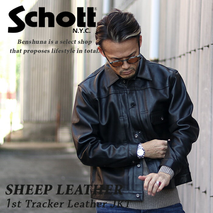 楽天市場】schott トラッカー ジャケット(メンズファッション 楽天市場】schott トラッカー ジャケット(メンズファッション