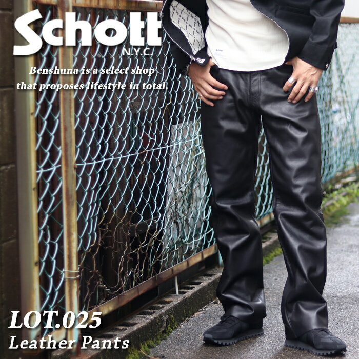 楽天市場】schott レザーパンツ 36の通販