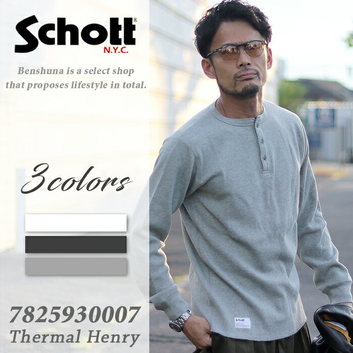 Schott ����å� �����ޥ� �إ�꡼�ͥå�T����� 7825930007 3�� �ۥ磻�� ���졼 �֥�å� HONEYCOMB WAFFLE HENRY ...