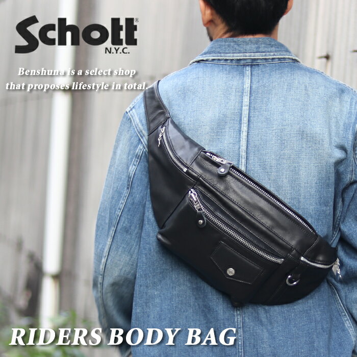 楽天市場】Schott ワンスター（ボディバッグ・ウエストポーチ｜メンズ
