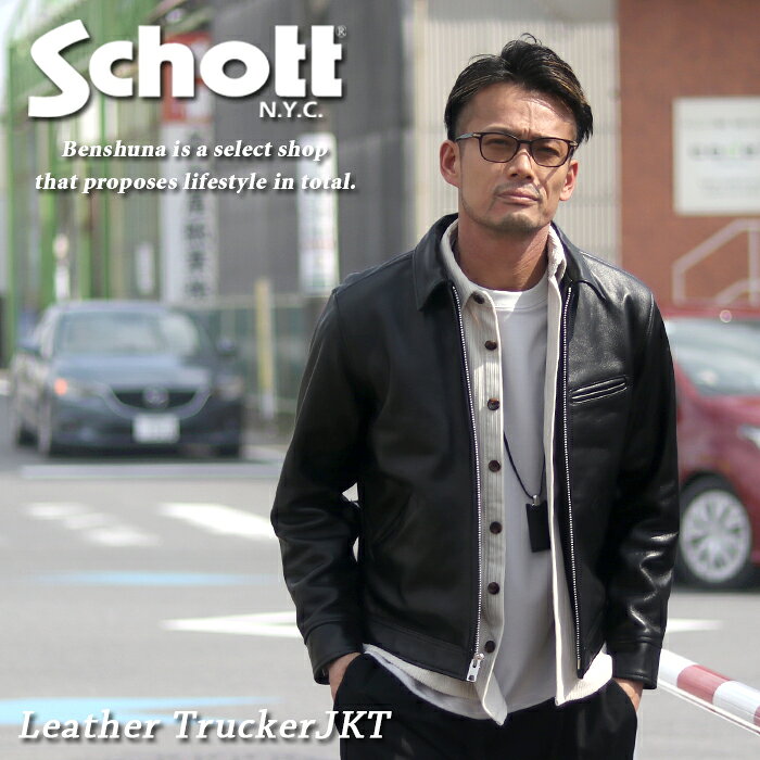 楽天市場】schott クラシックレーサー（メンズファッション）の通販