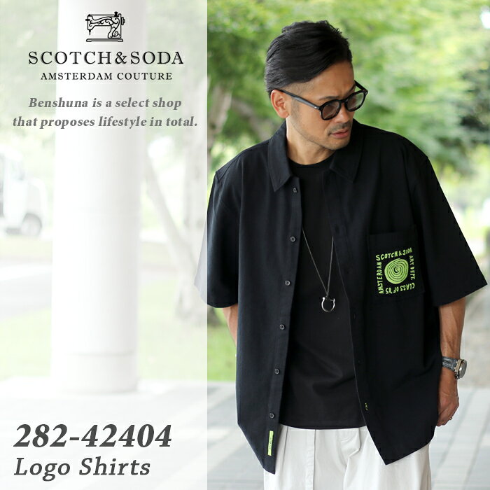 SCOTCH&SODAスコッチアン...