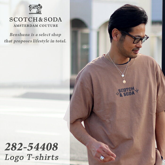 Rakuten - SCOTCH&SODA スコッチアンドソーダ ロゴプリント 半袖Tシャツ 282-54408 ブラウン (32) Tシャツ カットソー ロゴ ブランド スコッチ ブランドロゴ オランダ 海外ブランド ヨーロッパ