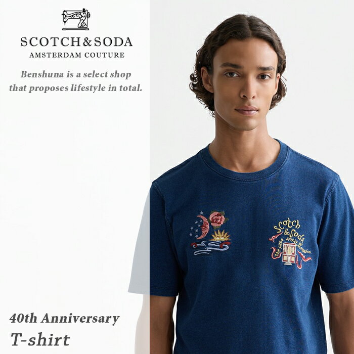 Rakuten - SCOTCH&SODA スコッチアンドソーダ 刺繍ロゴTシャツ 282-54412 インディゴ (78) Tシャツ 地厚 ヘビーウェイト 刺繍 ロゴ アート 記念モデル 高級 ブランド スコッチ ブランドロゴ オランダ 海外ブランド ヨーロッパ