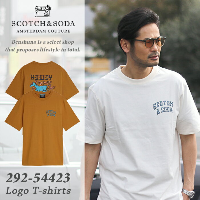 Rakuten - SCOTCH&SODA スコッチアンドソーダ ロゴプリント 半袖Tシャツ 292-54423 全2色 ホワイト オレンジ Tシャツ バックプリント カットソー ロゴ ブランド スコッチ ブランドロゴ オランダ 海外ブランド ヨーロッパ