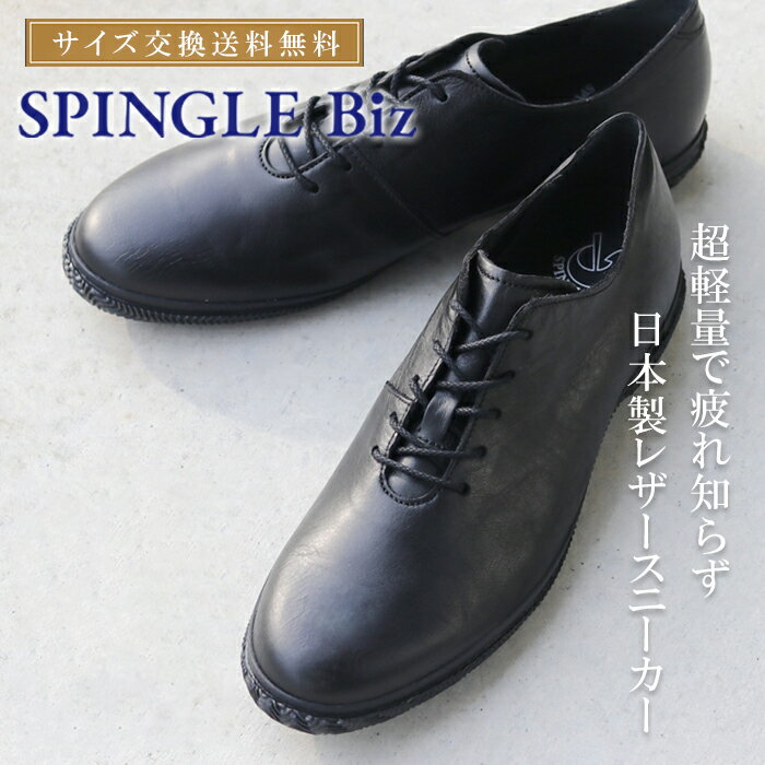 NEWBALANCEˤ餱ʤϤɵᤷˡSPINGLEBizĶۡ륫åȥ쥶ˡBIZ-148֥饦/쥶塼奢ӥͥ󥺥֥å縩24.5-28.5cm׷̥եȻŻ