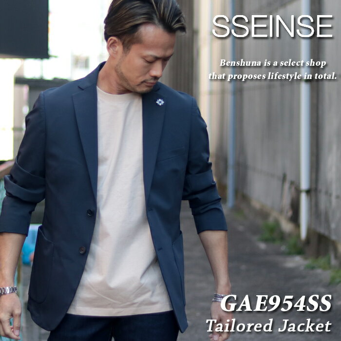 SSEINSE センス パワーストレッチテーラードジャケット GAE954SS ネイビー (BY) / 2024年春夏新作 テーラード ジャケット ストレッチ 細身 スリム タイト ストレッチ 大人 ブランド シンプル イタリア エレガント お洒落 スタイリッシュ 軽量 ライトアウター