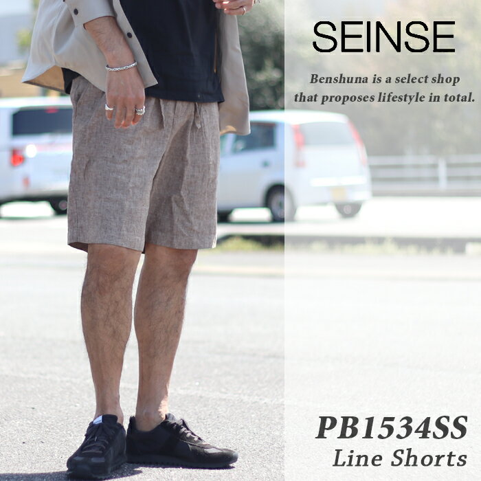 乐天商城 - SSEINSE センス リネン ショートパンツ PB1531SS ブラウン 短パン ショートパンツ ストレッチ リネン 麻 大人 ブランド シンプル イタリア エレガント お洒落 スタイリッシュ ウエストゴム ドローコード付き