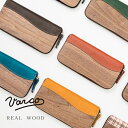 VARCO REAL WOOD ヴァ－コ リアル ウッド ラウンドジップウォレット / 長財布 木の財布 ラウンドファスナー 財布 サイフ レザー 本革 日本製 国産 ウォルナット 職人技 珍しい デザイン 被らない レア 知る人ぞ知る 天然素材 経年変化 エイジング ハンドメイド ブランド