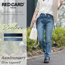 RED CARD TOKYO レッドカード 30th Anniversary スリムテーパードデニム / レディース 22-26インチ 日本製 国産ブランド REDCARD スキニー ストレッチ 細身 スリム 30周年 30 アニバーサリー アンクル丈 ジャストレングス