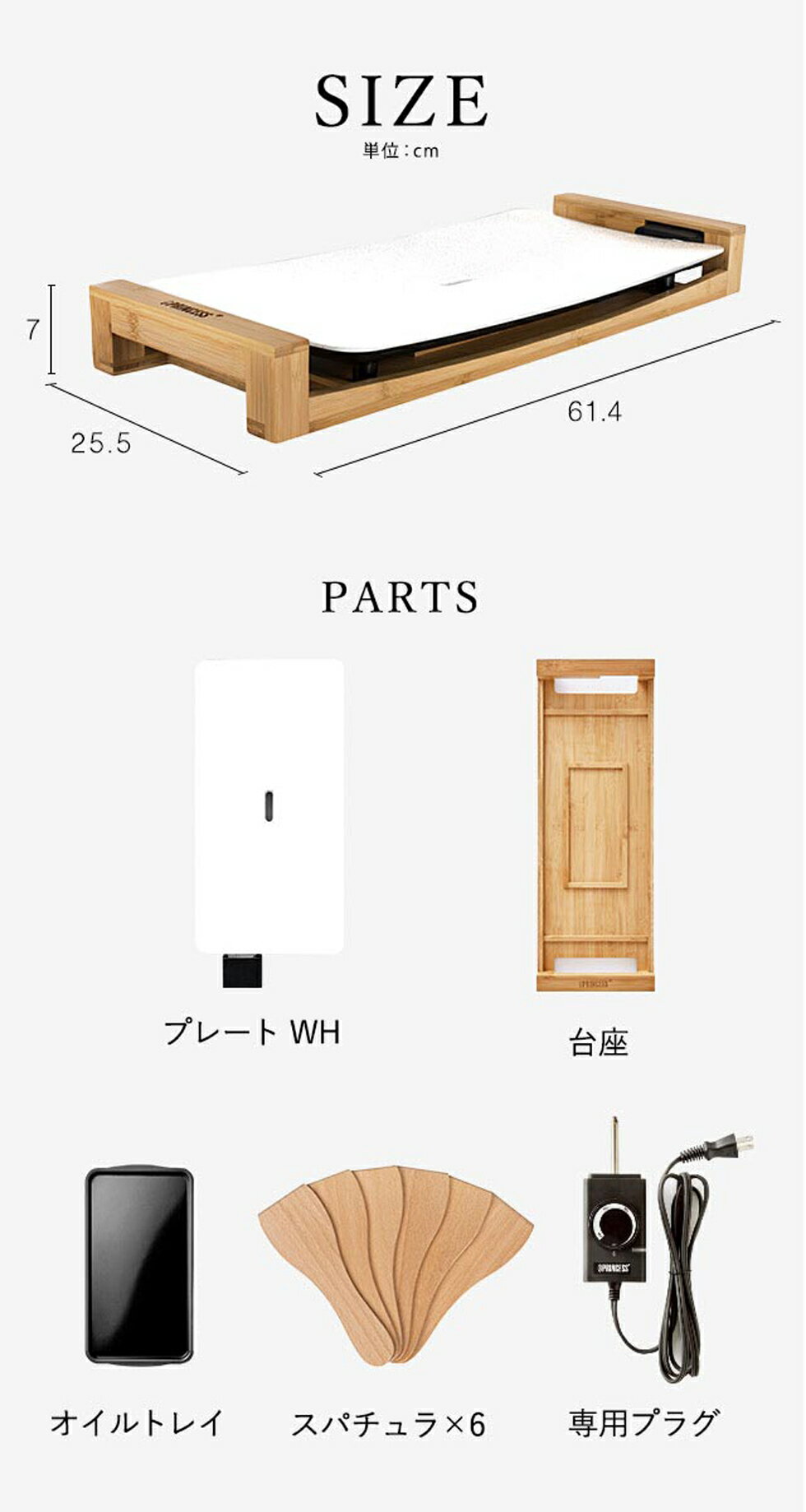 Table Grill Pure テーブルグリルピュア ホットプレート 出産祝い 新築祝い 結婚祝い 煙が出ない 木製 刻印 食洗器対応 プレゼント ラッピング ギフト 贈り物 ホワイト ブラック ベンシュナ