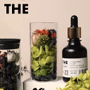 THE ザ ルームフレグランス THE Room Fragrance Small 箱入り ギフトボックス ブランド 高級 ラグジュアリー 入浴剤 炭酸 アロマ ...