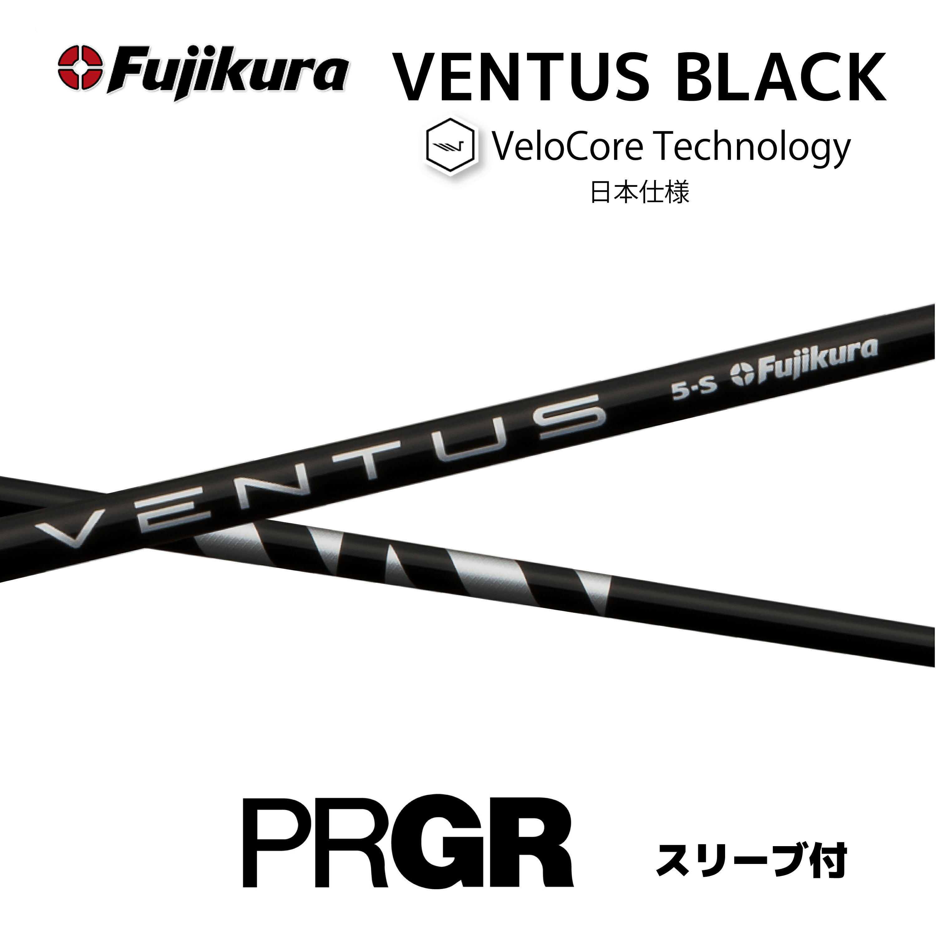 楽天市場】ベンタス ブラック(シリーズRS(プロギア))の通販 楽天市場】ベンタス ブラック(シリーズRS(プロギア))の通販
