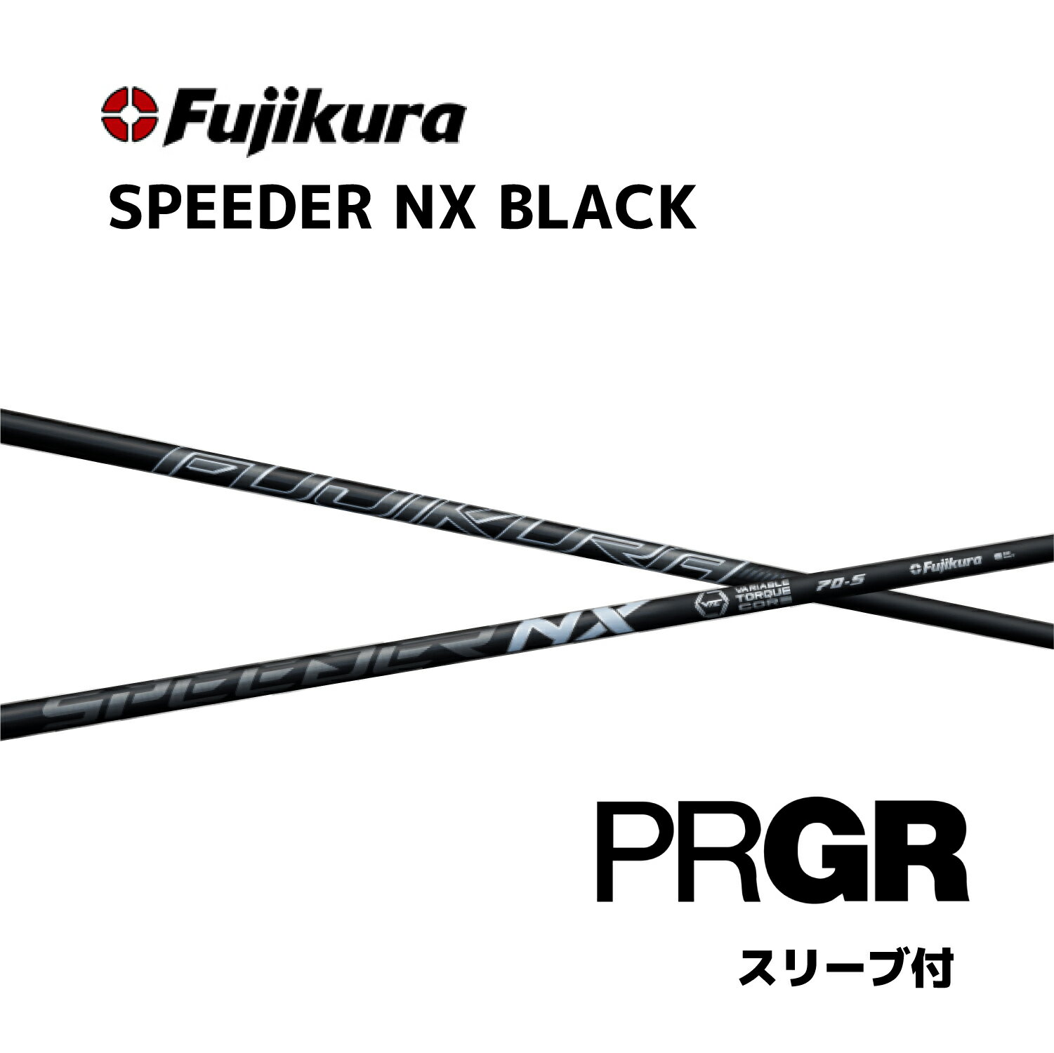 楽天市場】speeder nx プロギアの通販 楽天市場】speeder nx プロギアの通販