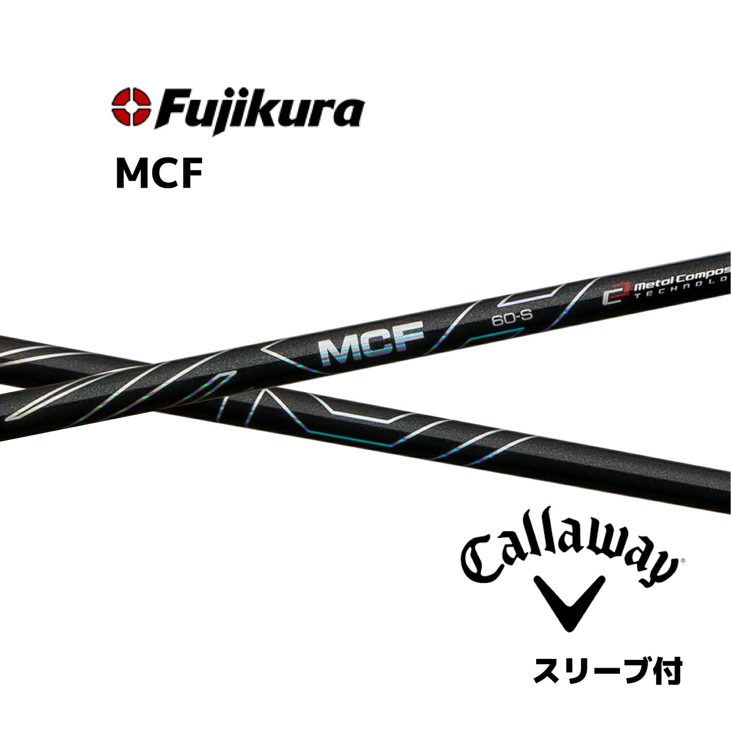 【10%offクーポン発行中】 MCF 日本仕様 キャロウェイ FW スリーブ付 シャフト フジクラ シャフト mcf フェアウェイウッド エリート パラダイム Aiスモーク パラダイム ローグST bend神戸 ベンド神戸 オンライン神戸
