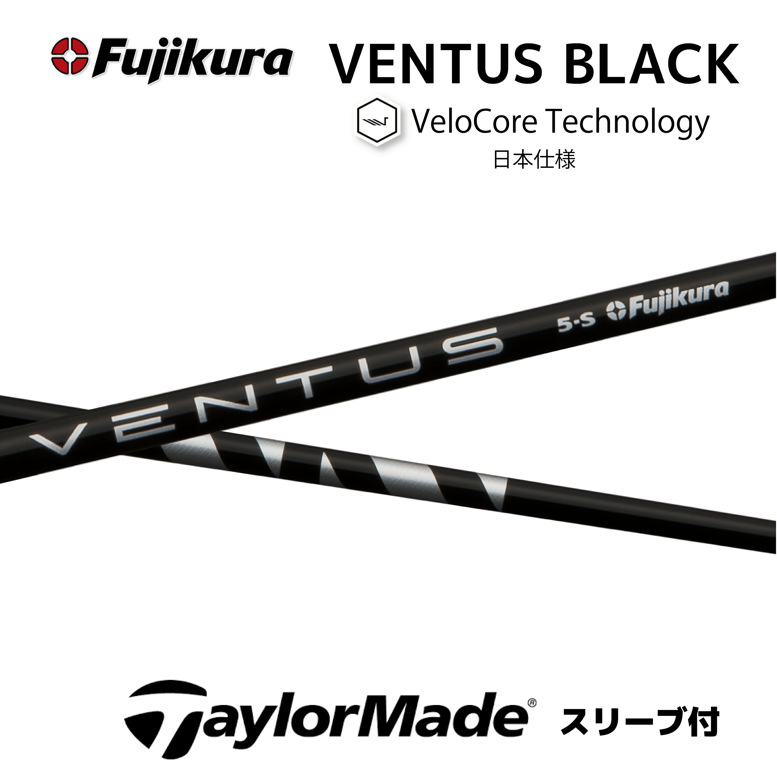 楽天市場】ventus black 5sの通販 楽天市場】ventus black 5sの通販